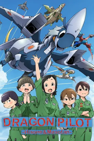 Plakat к сериалу "SMOCZA PILOTKA: Hisone i Masotan" #1417064