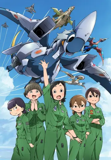 Plakat к сериалу "SMOCZA PILOTKA: Hisone i Masotan" #1417065