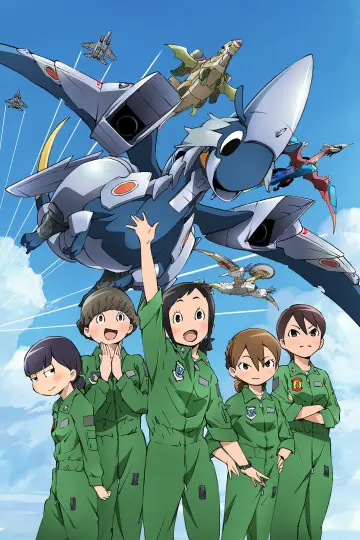 Plakat к сериалу "SMOCZA PILOTKA: Hisone i Masotan" #1417066