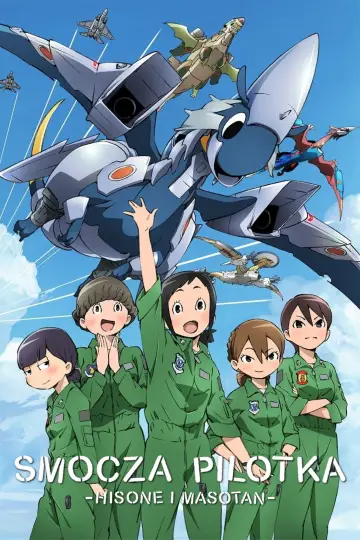 SMOCZA PILOTKA: Hisone i Masotan plakat