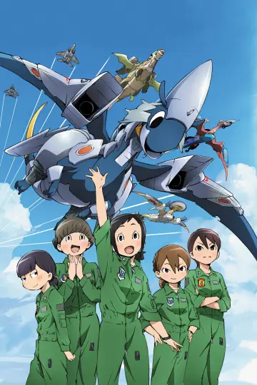 Plakat к сериалу "SMOCZA PILOTKA: Hisone i Masotan" #1417068