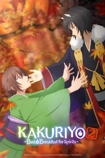 Plakat к сериалу "かくりよの宿飯" #1479934