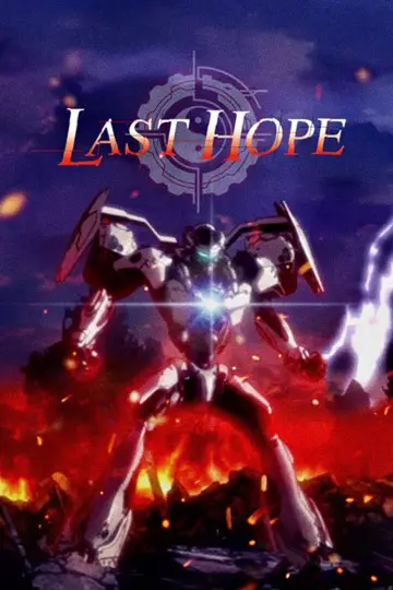 Plakat к сериалу "LAST HOPE" #1423936