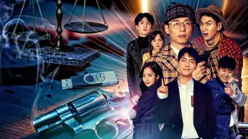 Zasłona к сериалу "범인은 바로 너!" #1447551