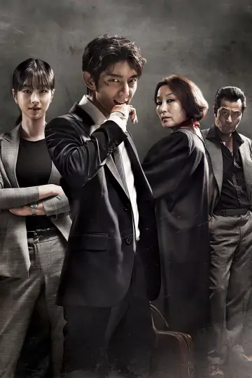 Plakat do serialu "Lawless Lawyer" #1839342