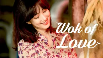 Zasłona do serialu "Wok of Love" #1749562