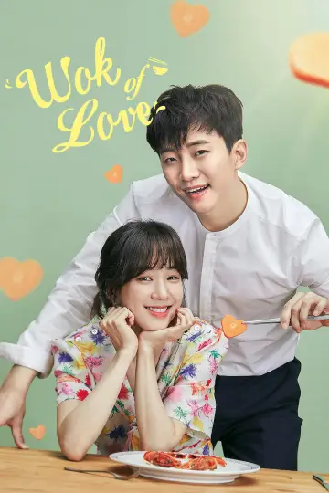 Wok of Love plakat