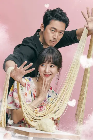 Plakat do serialu "Wok of Love" #1749574