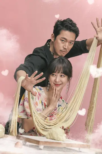 Plakat do serialu "Wok of Love" #1749577