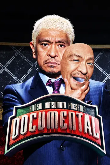 Hitoshi Matsumoto prezentuje: Documental plakat