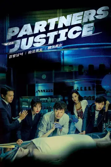 Plakat к сериалу "검법남녀" #1399987