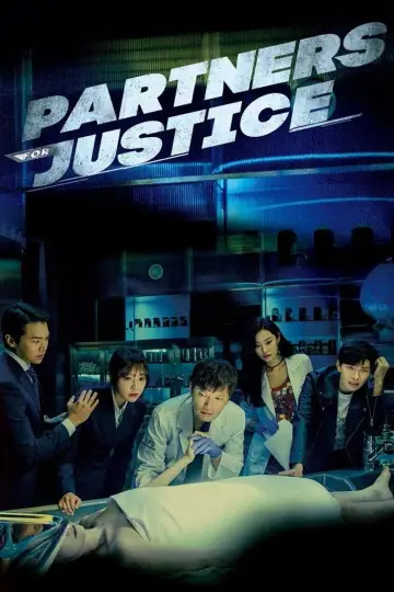 Plakat do serialu "검법남녀" #1818287
