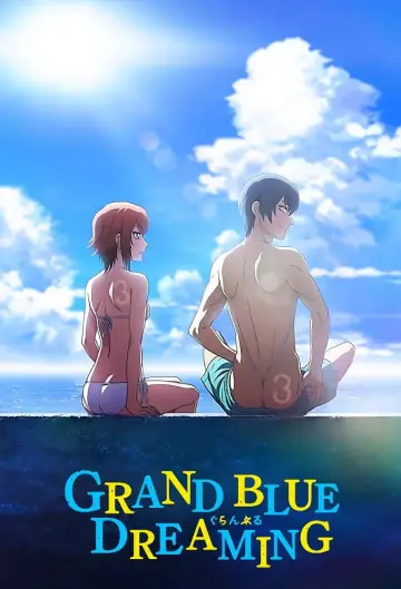 Plakat к сериалу "ぐらんぶる" #1222707
