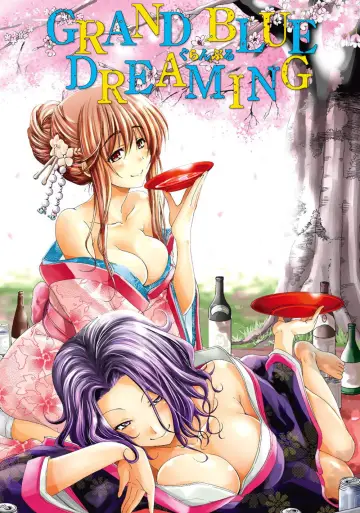 Plakat do serialu "ぐらんぶる" #1534665