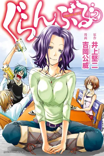 Plakat do serialu "ぐらんぶる" #1534666