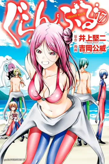 Plakat do serialu "ぐらんぶる" #1585744