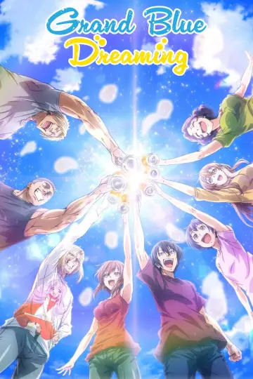 Plakat do serialu "ぐらんぶる" #1654524