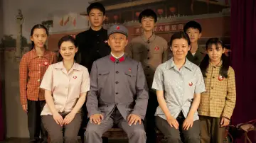 Zasłona do serialu "父母爱情" #1793180