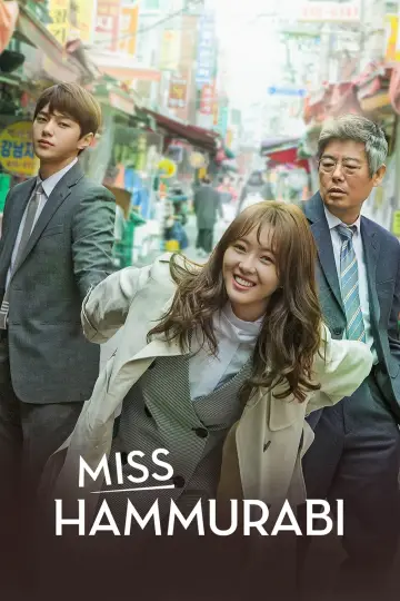 Miss Hammurabi plakat