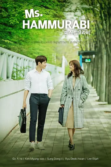 Plakat do serialu "Miss Hammurabi" #1859267