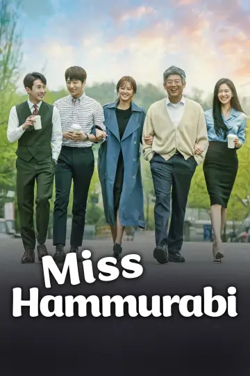 Plakat do serialu "Miss Hammurabi" #1859270