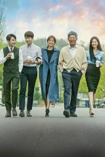 Plakat do serialu "Miss Hammurabi" #1859272