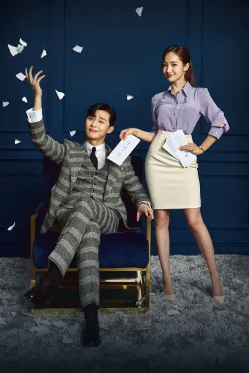 Plakat к сериалу "What