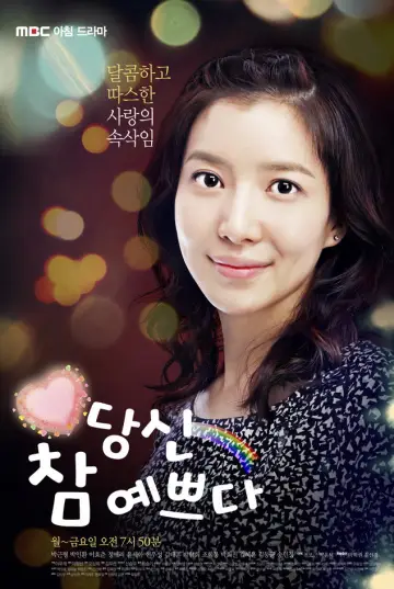 Plakat do serialu "당신 참 예쁘다" #1833550