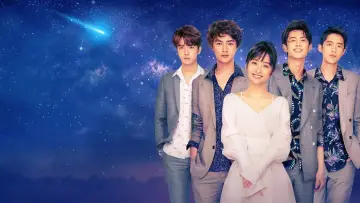 Zasłona к сериалу "流星花园" #1441808