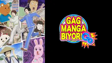 Zasłona do serialu "Masuda Kousuke Gekijou Gag Manga Biyori" #1506330
