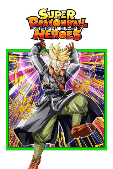 Plakat к сериалу "Super Dragon Ball Heroes" #1343177