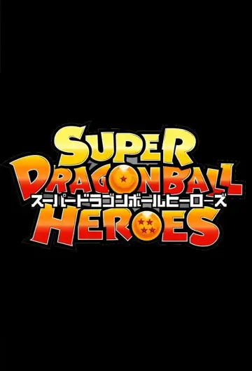 Plakat к сериалу "Super Dragon Ball Heroes" #1343178