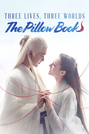 Plakat do serialu "三生三世枕上书" #1664912