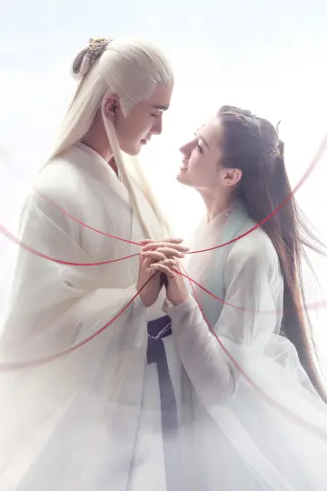 Plakat do serialu "三生三世枕上书" #1664913