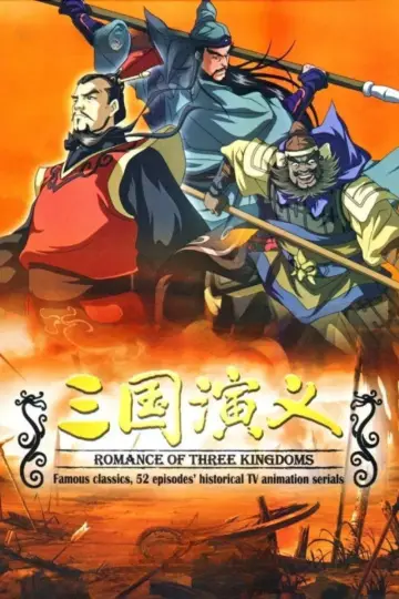 Plakat do serialu "Romans trzech królestw" #1809969