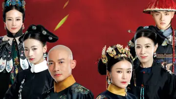 Zasłona к сериалу "延禧攻略" #1413302