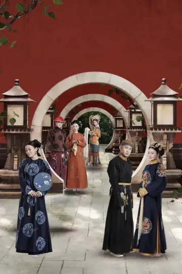 Plakat к сериалу "延禧攻略" #1413315