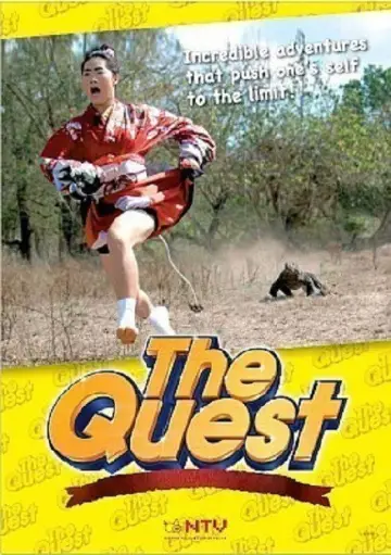 世界の果てまでイッテQ! plakat