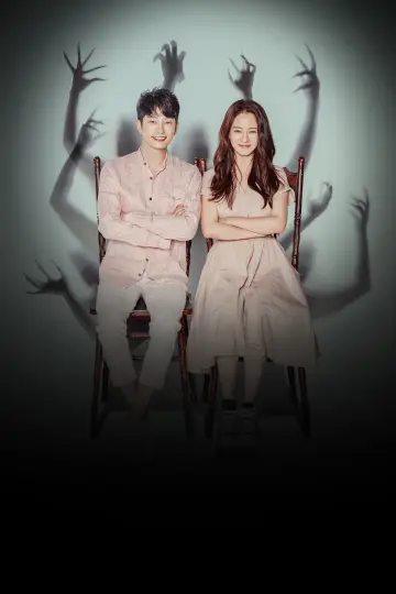 Plakat do serialu "Lovely Horribly" #1837164