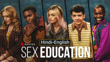 Zasłona к сериалу "Sex Education" #1279138