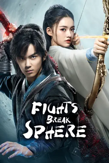 斗破苍穹 plakat