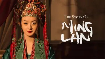 Zasłona к сериалу "知否知否应是绿肥红瘦" #1369504