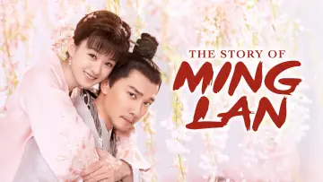 Zasłona к сериалу "知否知否应是绿肥红瘦" #1369505