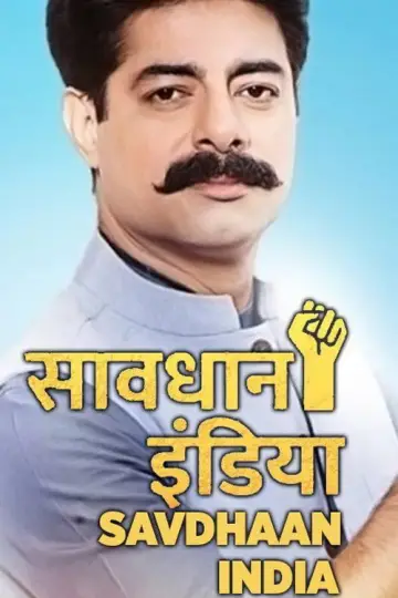 Savdhaan India plakat