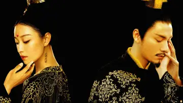 Zasłona к сериалу "The Rise of Phoenixes" #1448789