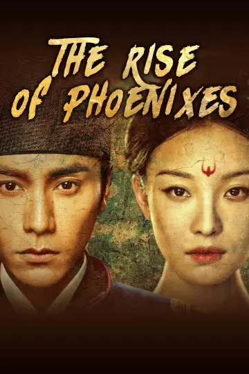 Plakat к сериалу "The Rise of Phoenixes" #1448808