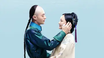 Zasłona к сериалу "如懿传" #1402845