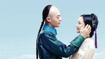 Zasłona к сериалу "如懿传" #1402857