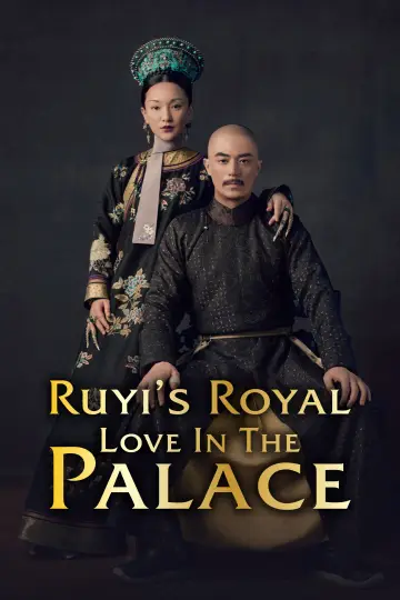 如懿传 plakat