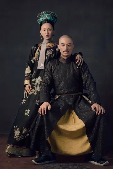 Plakat к сериалу "如懿传" #1402867